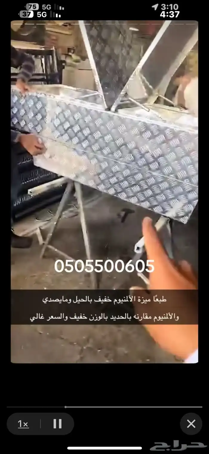 عزبة هايلكس شاص ديماكس ايزوزو مستبيشي 6