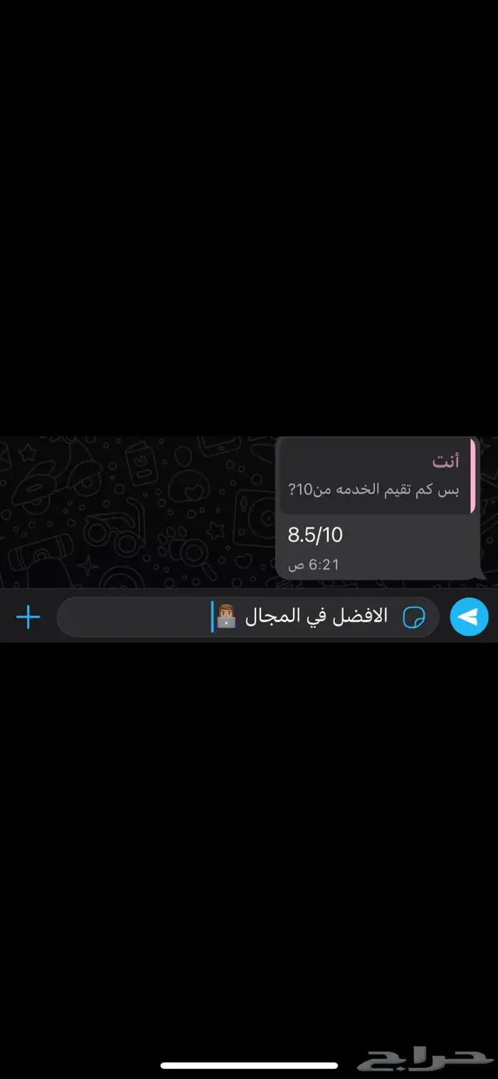 سوني3مهكر كل الالعاب 4