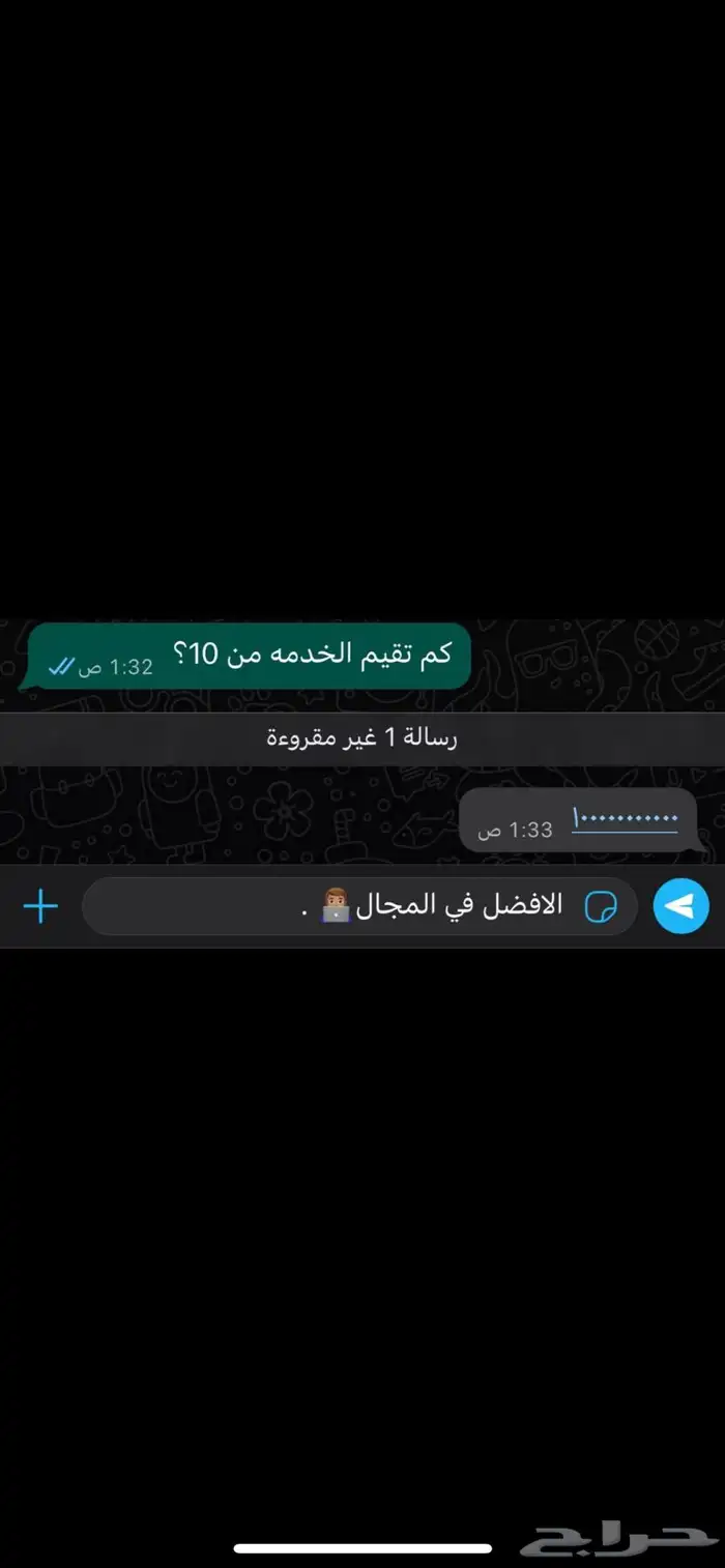 سوني3مهكر كل الالعاب 7