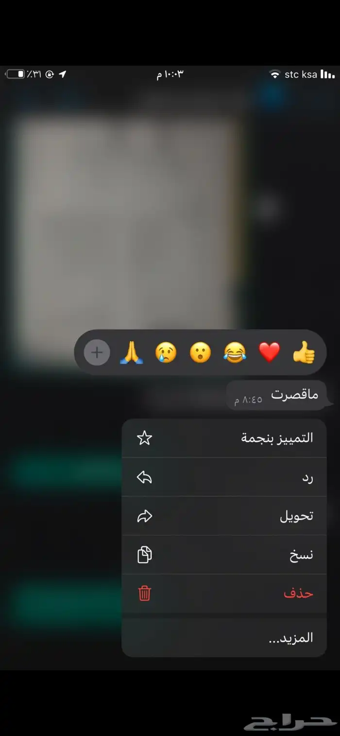 سوني3مهكر كل الالعاب 10