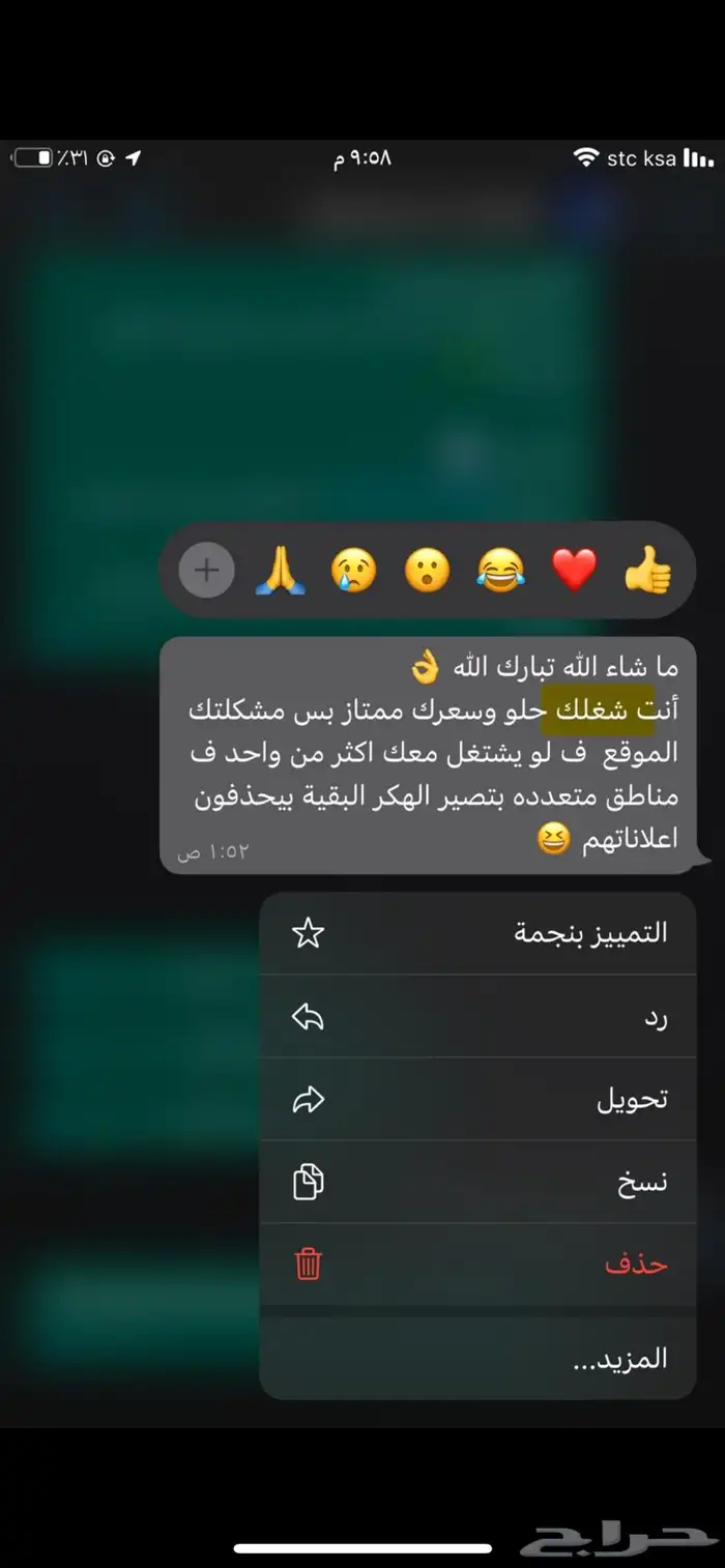 سوني3مهكر كل الالعاب 14