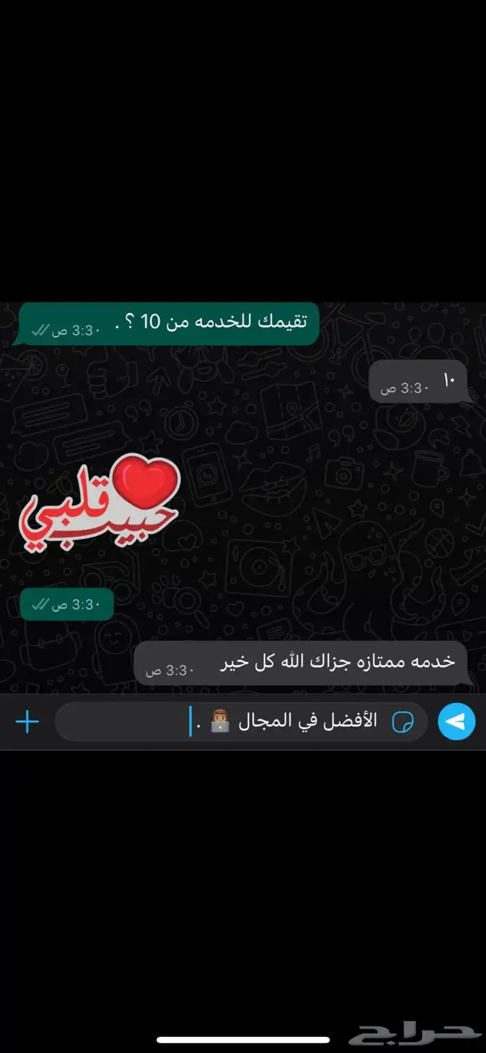 سوني3مهكر كل الالعاب 3