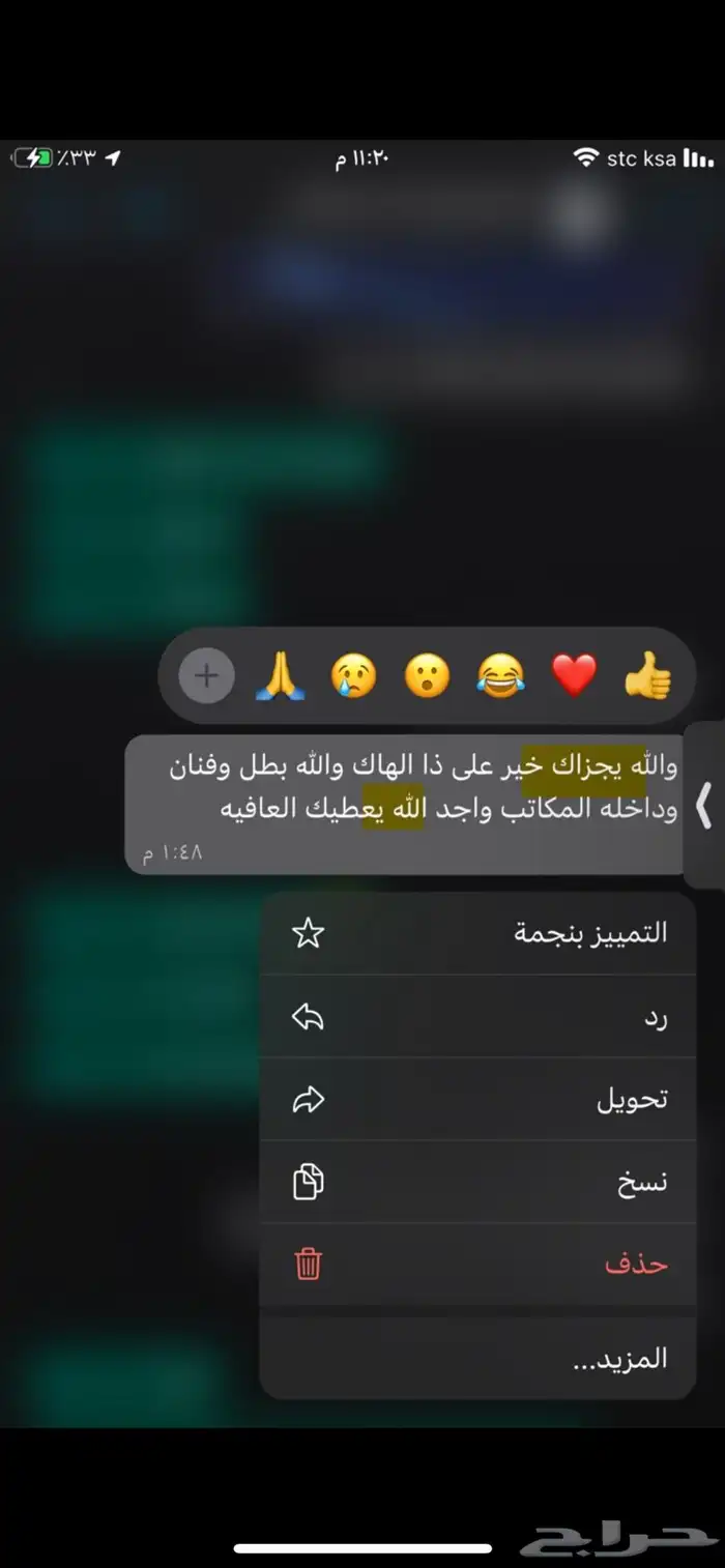 سوني3مهكر كل الالعاب 19