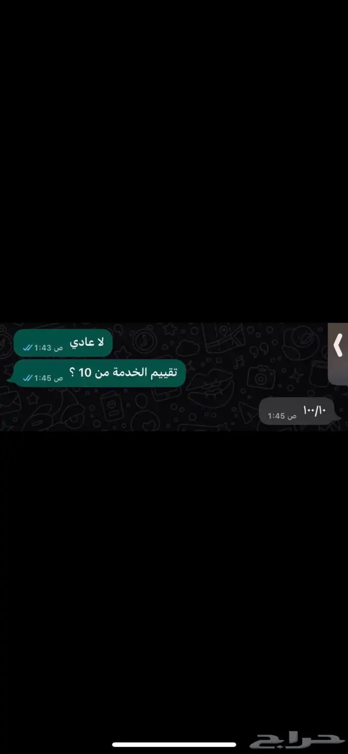 سوني3مهكر كل الالعاب 8