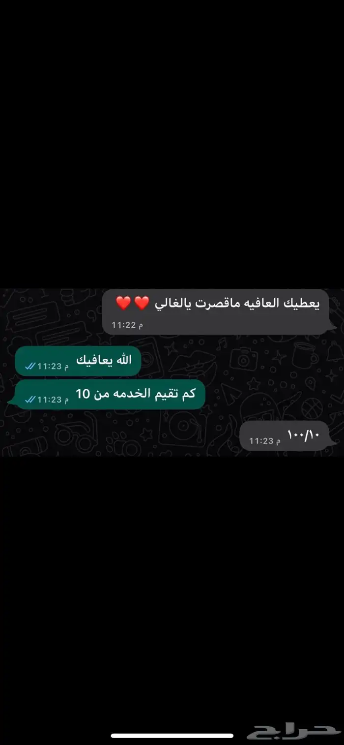 سوني3مهكر كل الالعاب 9