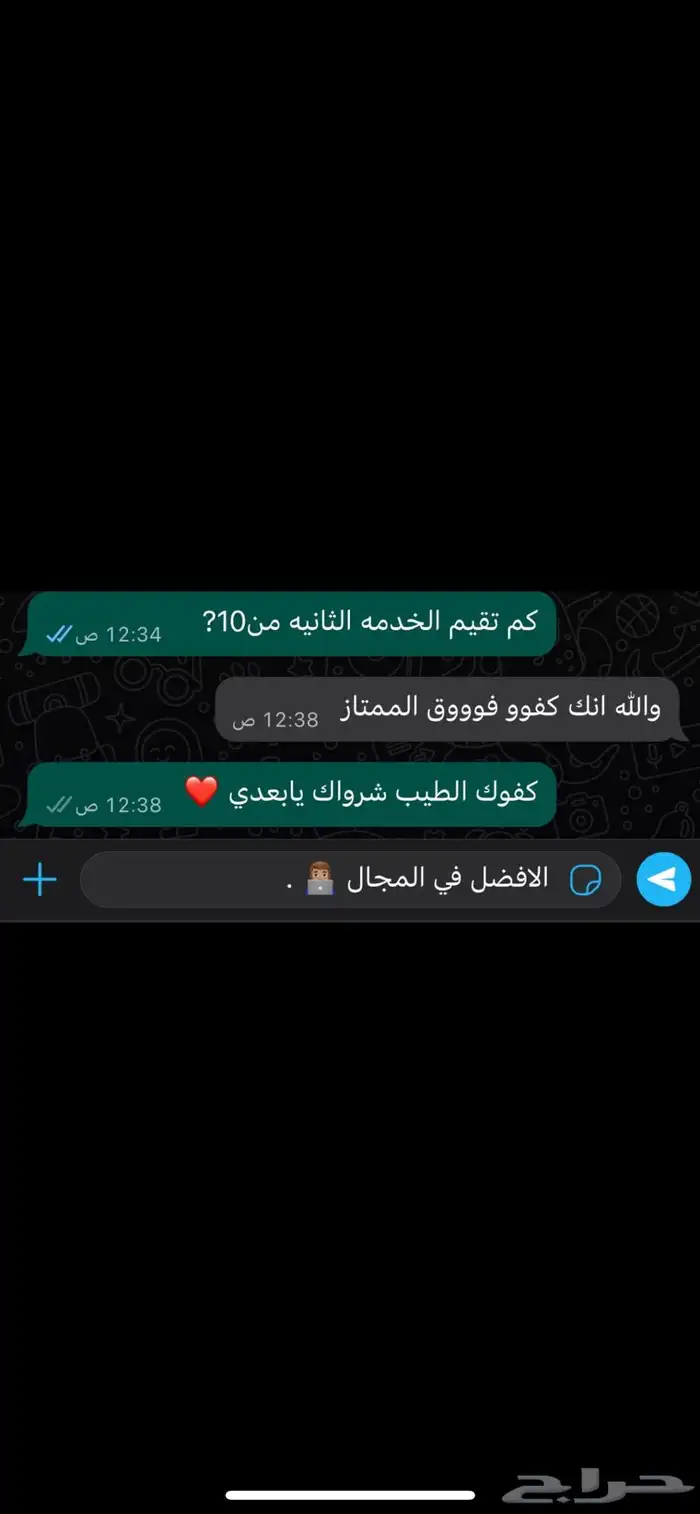 سوني3مهكر كل الالعاب 5