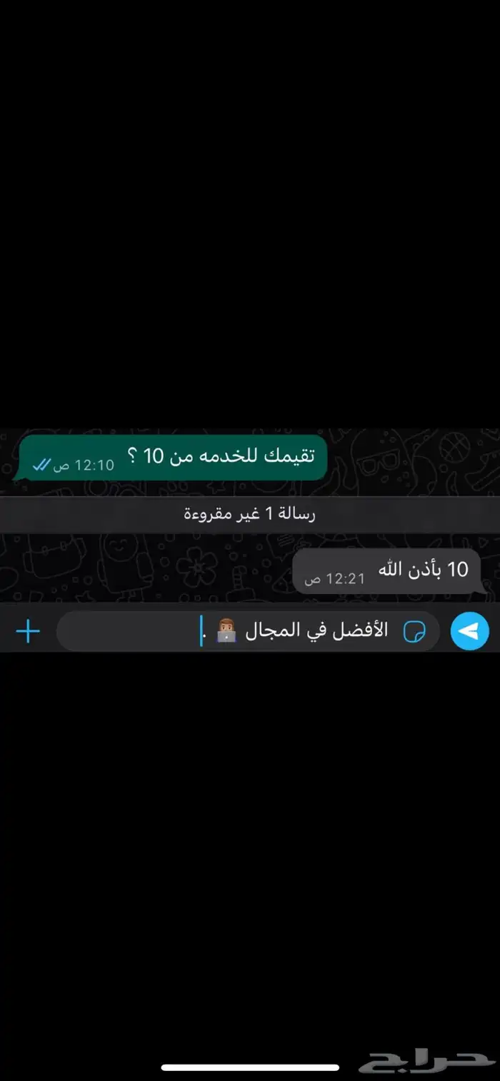 سوني3مهكر كل الالعاب 2