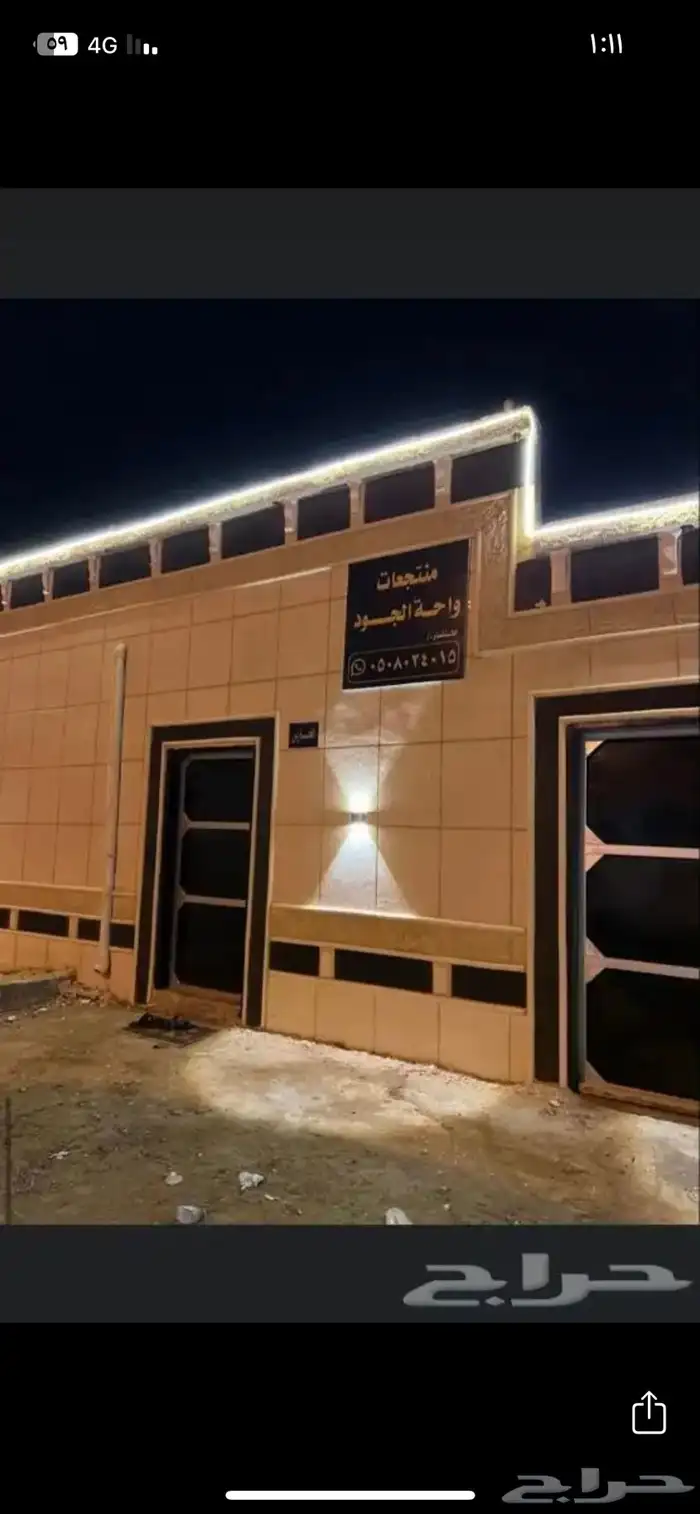 استراحات شهري الاثاث بالكامل بوادي الدواسر 3