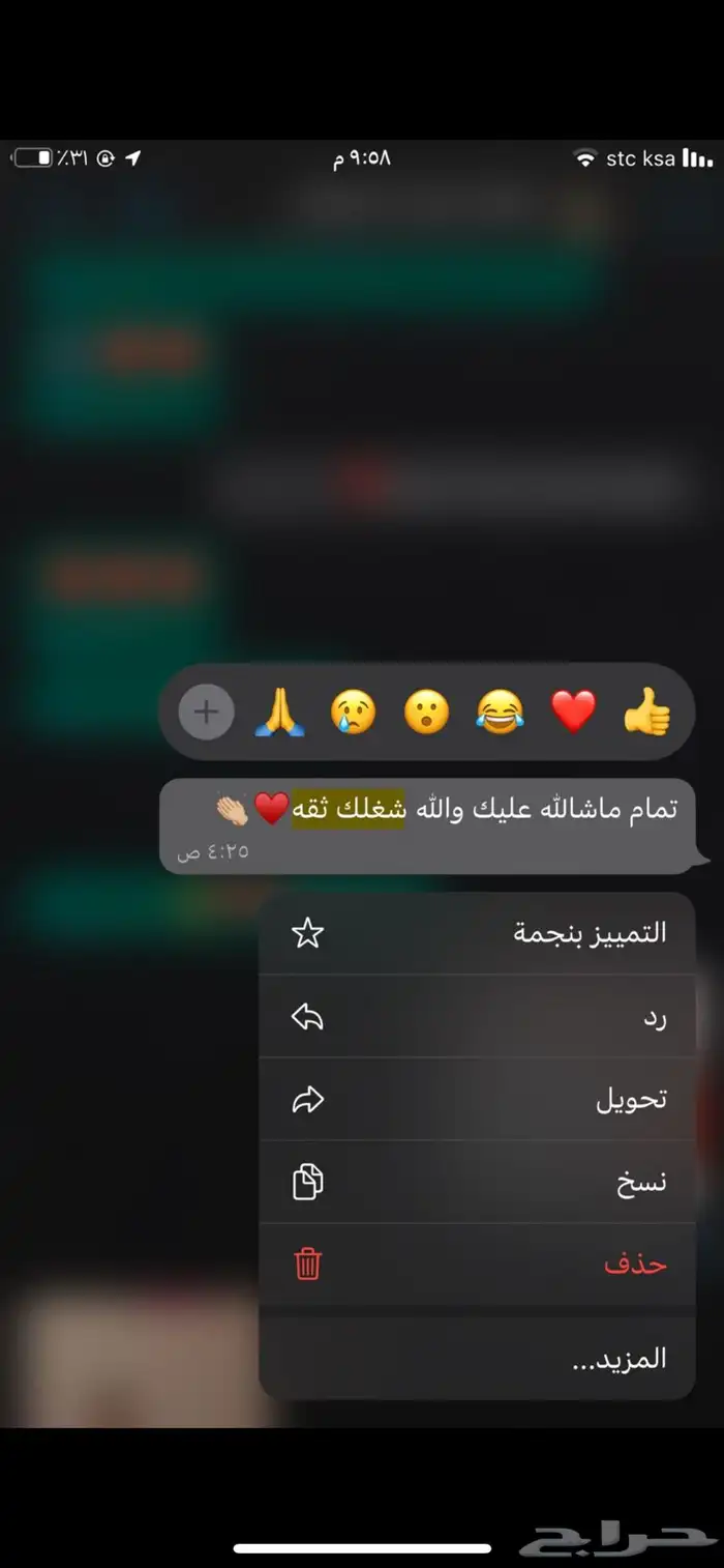 سوني3مهكر كل الالعاب 13