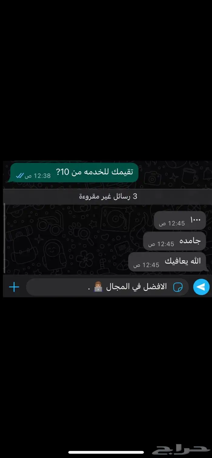 سوني3مهكر كل الالعاب 0
