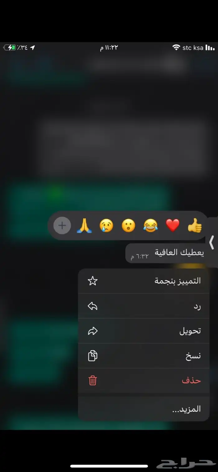 سوني3مهكر كل الالعاب 16