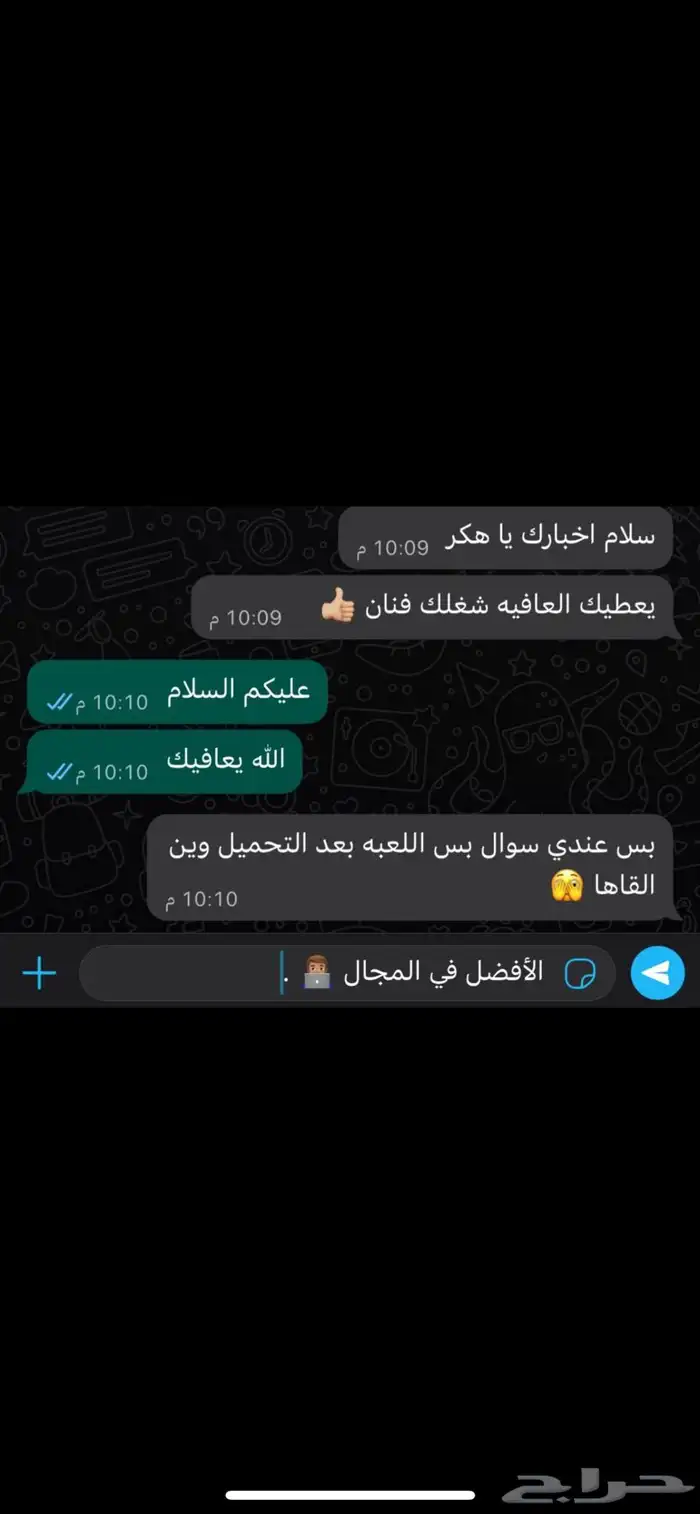سوني3مهكر كل الالعاب 1