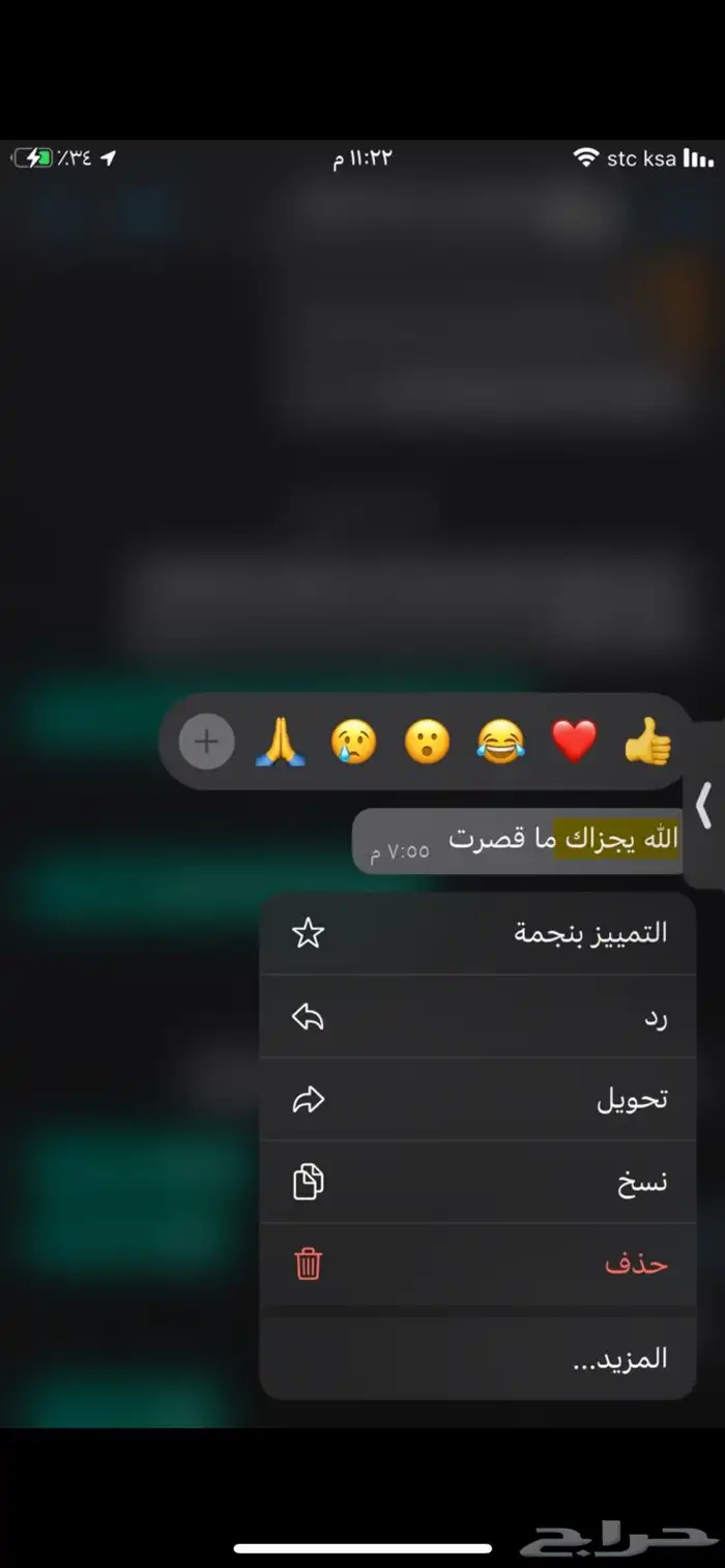 سوني3مهكر كل الالعاب 17