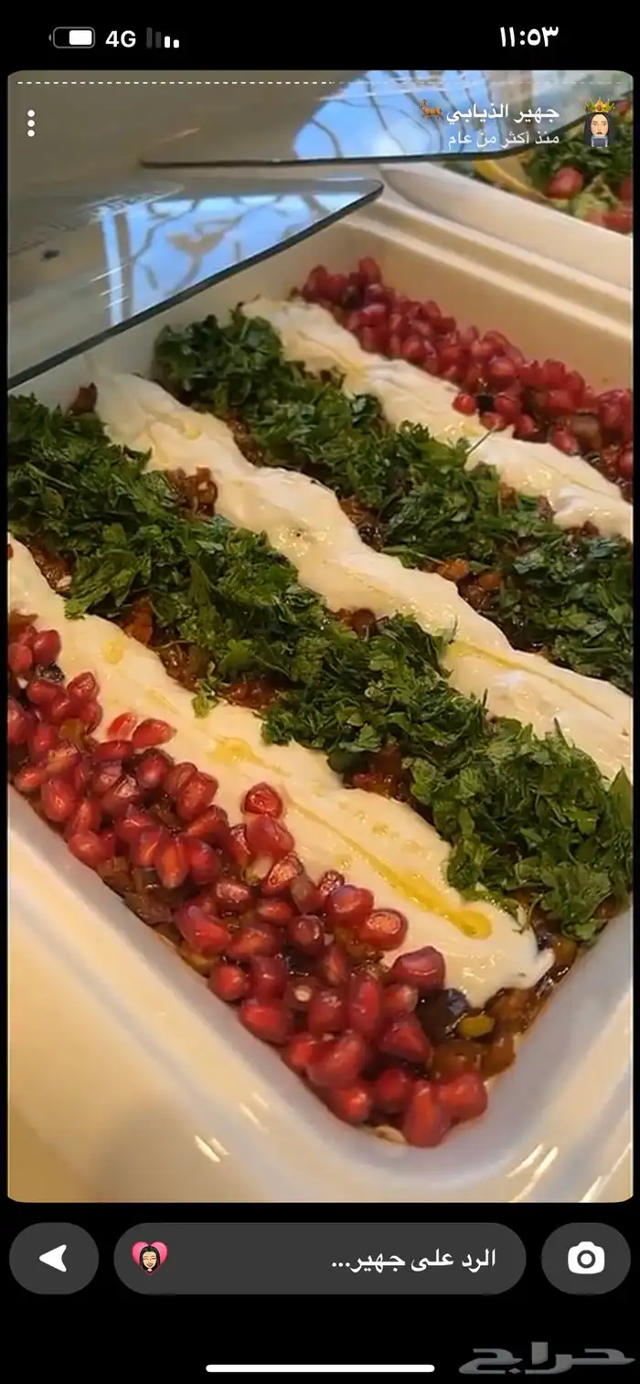 كبسة حمام كبسة حاشي ايدامات سلطات حلا لجمعة غداء الجمعة 1