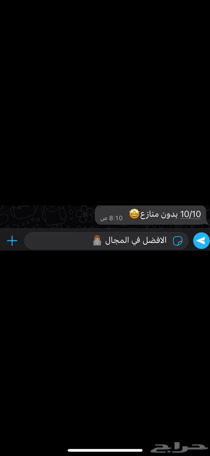 سوني3مهكر كل الالعاب 6