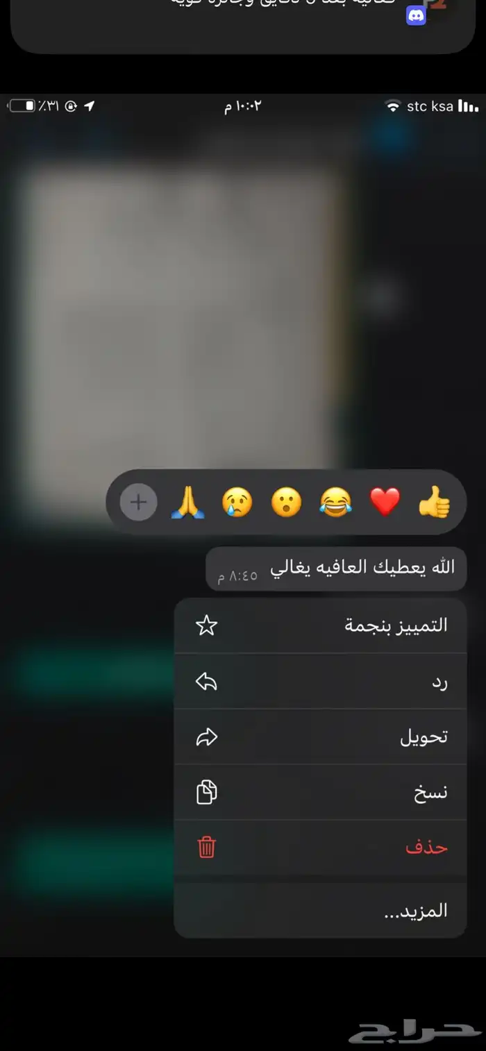 سوني3مهكر كل الالعاب 11