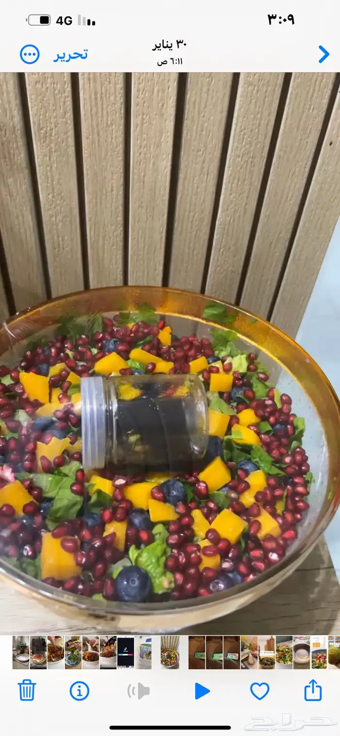 كبسة حمام كبسة حاشي ايدامات سلطات حلا لجمعة غداء الجمعة 5