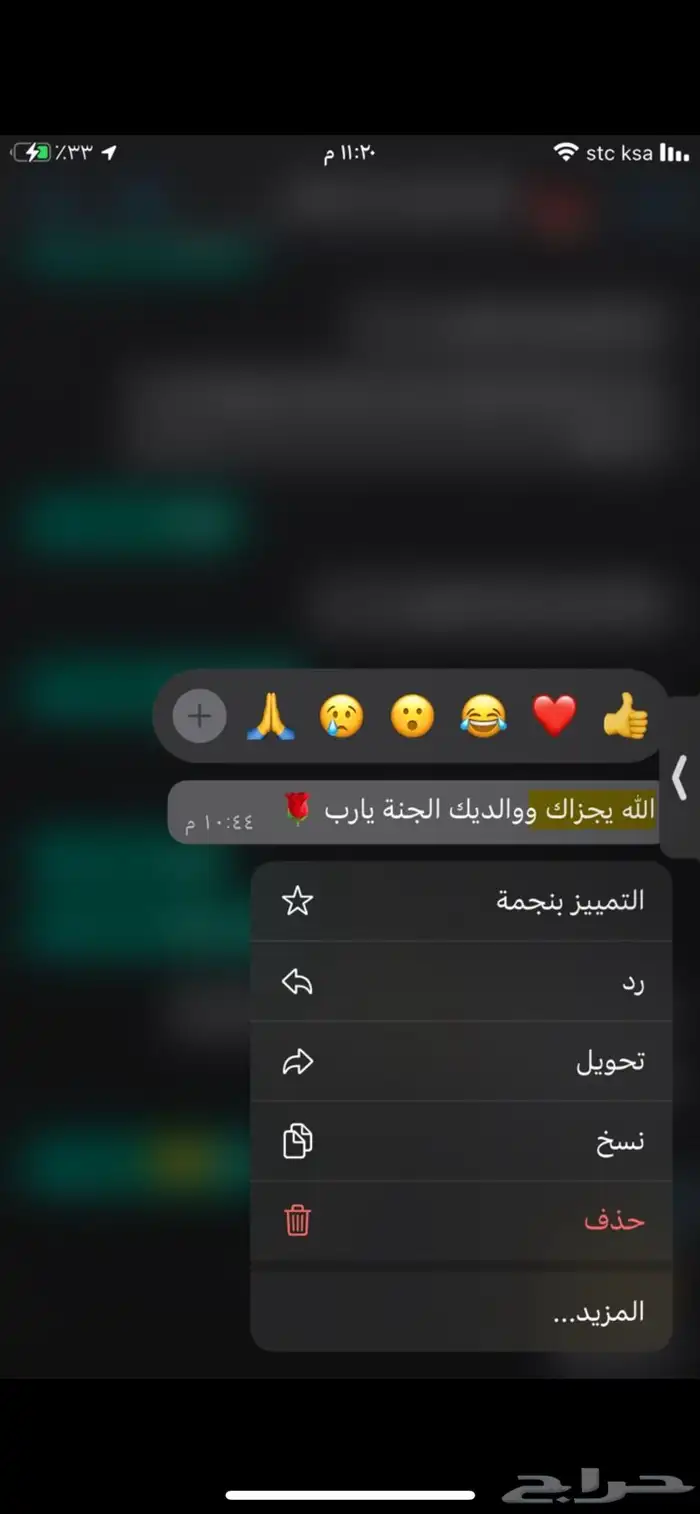 سوني3مهكر كل الالعاب 18