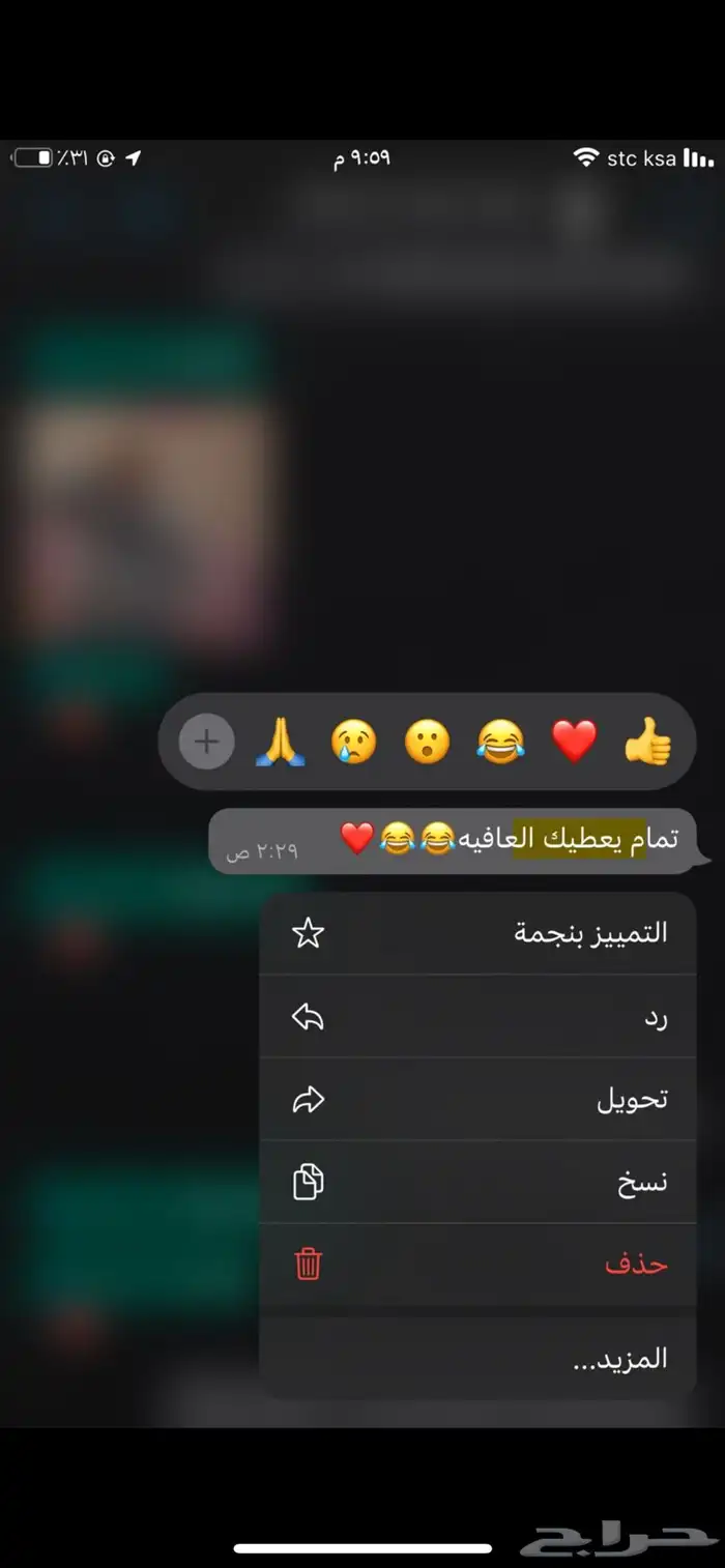 سوني3مهكر كل الالعاب 12