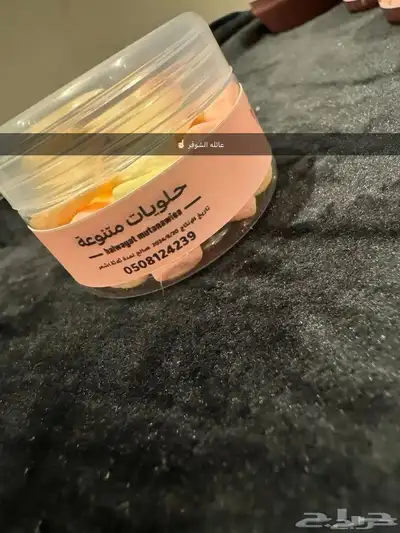 بيع اكل السنجاب الطائر 5