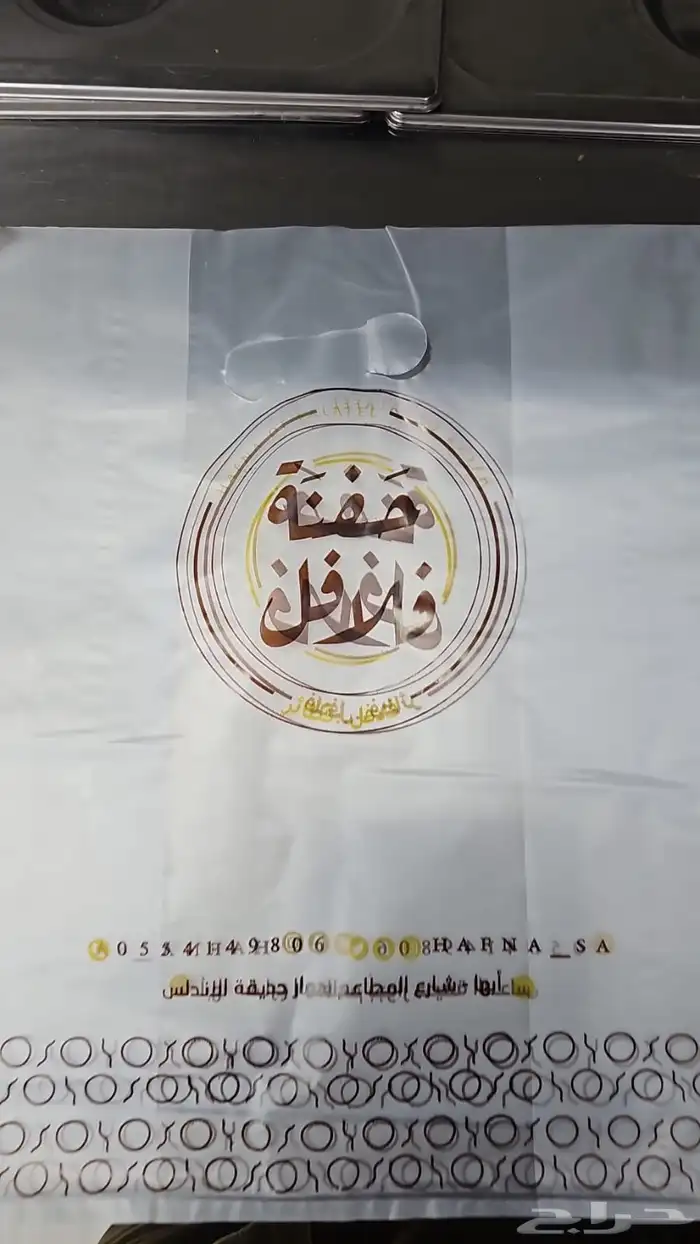 طباعة اكواب بوكس ورق زبده بوكسات ورق تغليف جيك قهوة كوب اكو 51