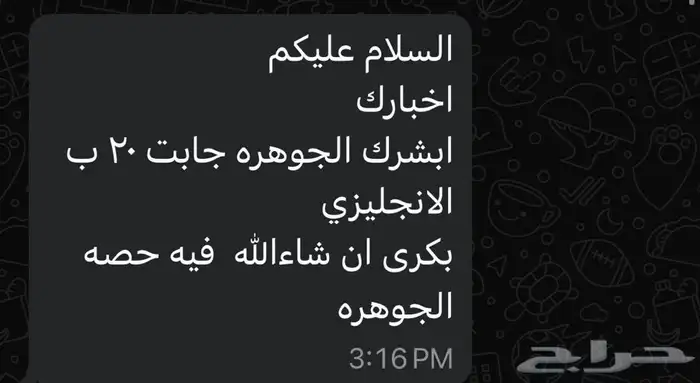 معلمه انجليزي 0
