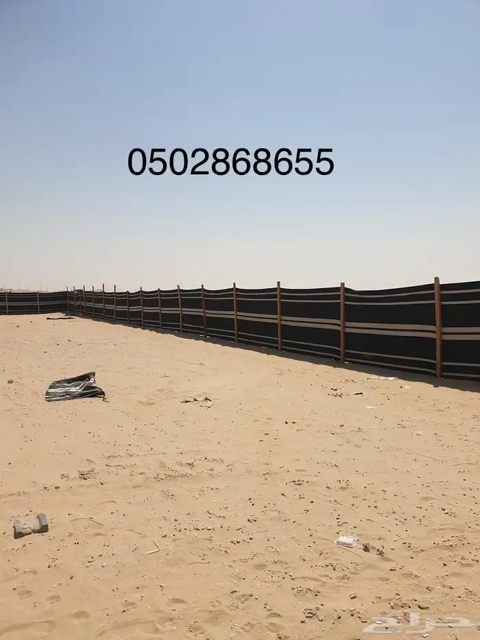 رواق ساتر قطن باكستاني اسود مقلم ابيض 4