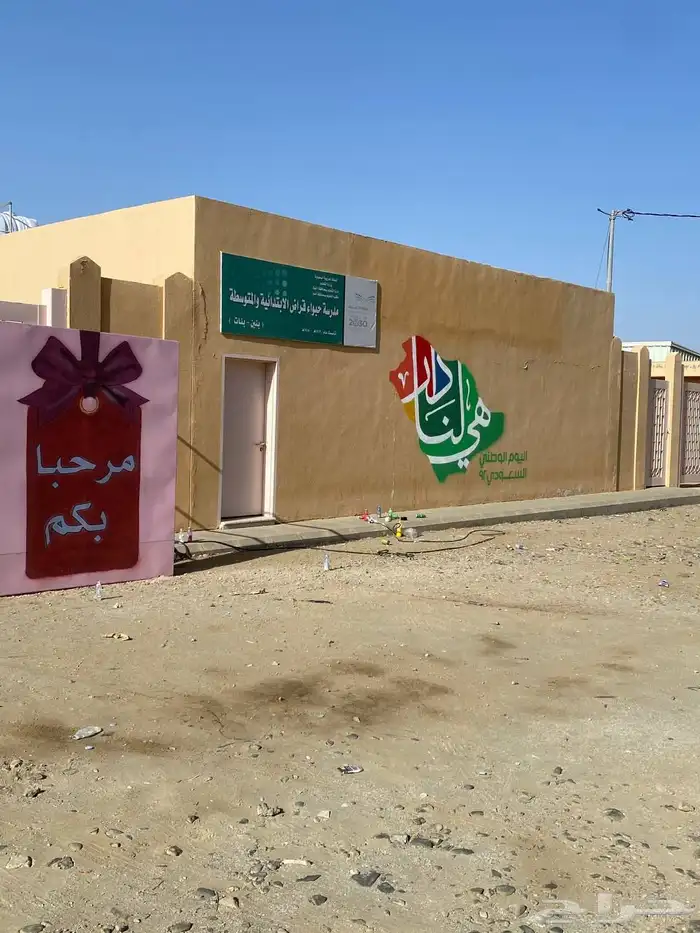 رسم جداريات  مدارس  استراحات  منازل  روضة  حضانة 27