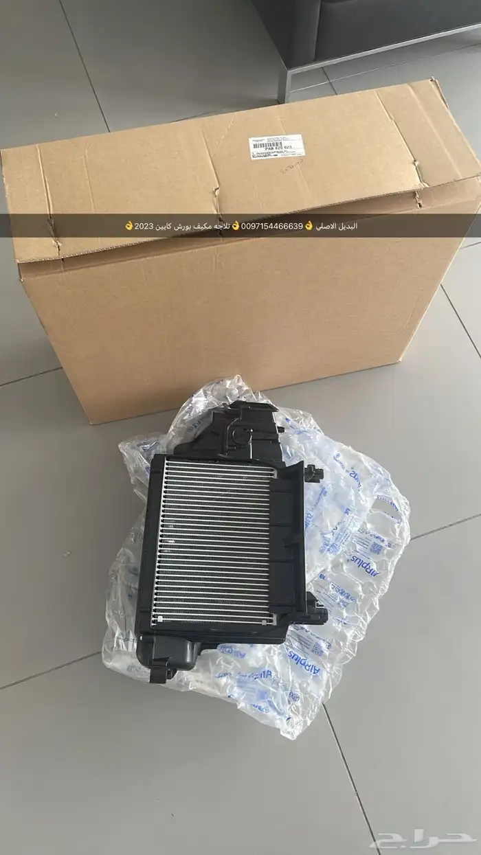 قطع غيار بورش أودي بنتلي فولكس واجن مازيراتي بالشارقه 0