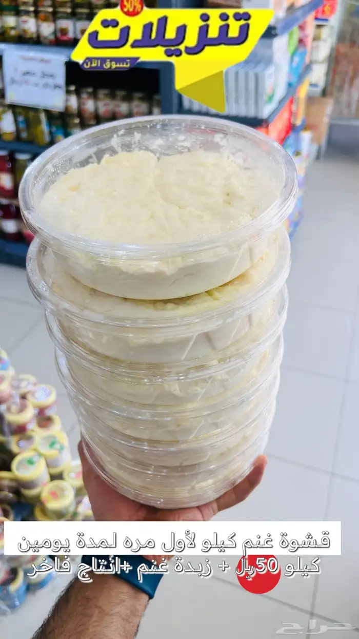 زبدة غنم صافية 100 0