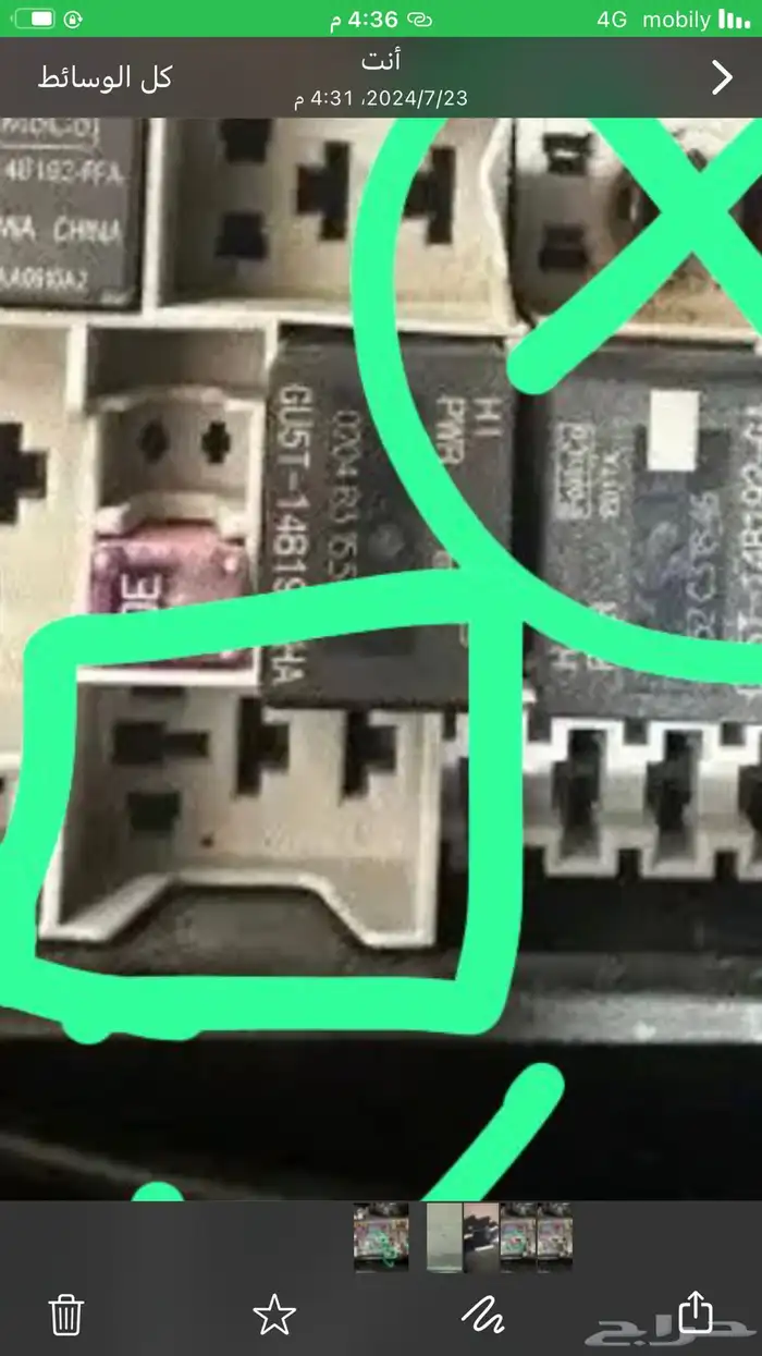 تجديد واصلاح علبه فيوزات و ضفاير السيارات 10