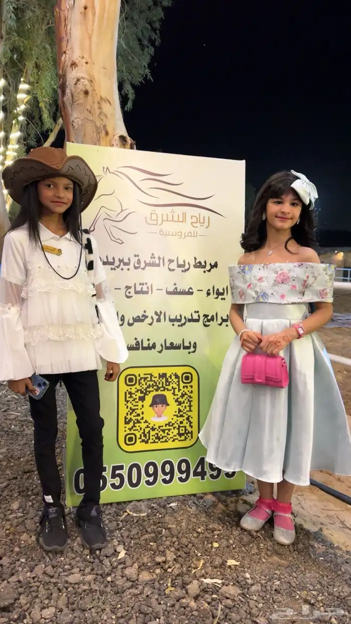 مربط رياح الشرق2 شمال بريده سلطانه حي الشفق 7