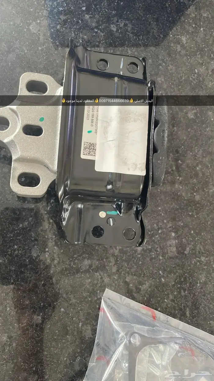 قطع غيار بورش أودي بنتلي فولكس واجن مازيراتي بالشارقه 3