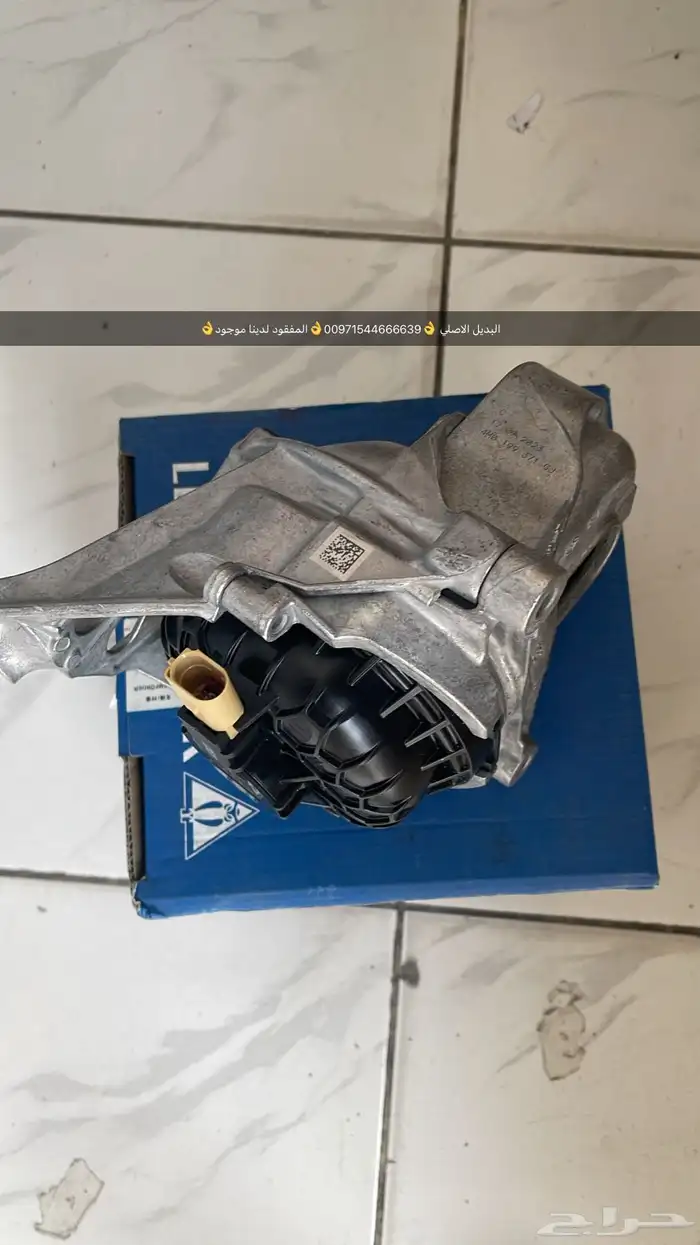 قطع غيار بورش أودي بنتلي فولكس واجن مازيراتي بالشارقه 4