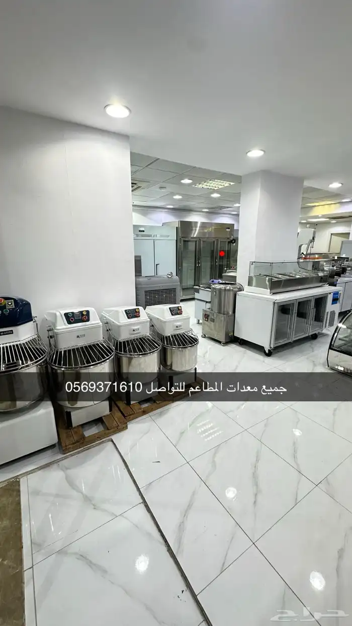 ثلاجة _ فريزر _ مكشوفة _ عجانة _ شواية _ منشار لحم 0