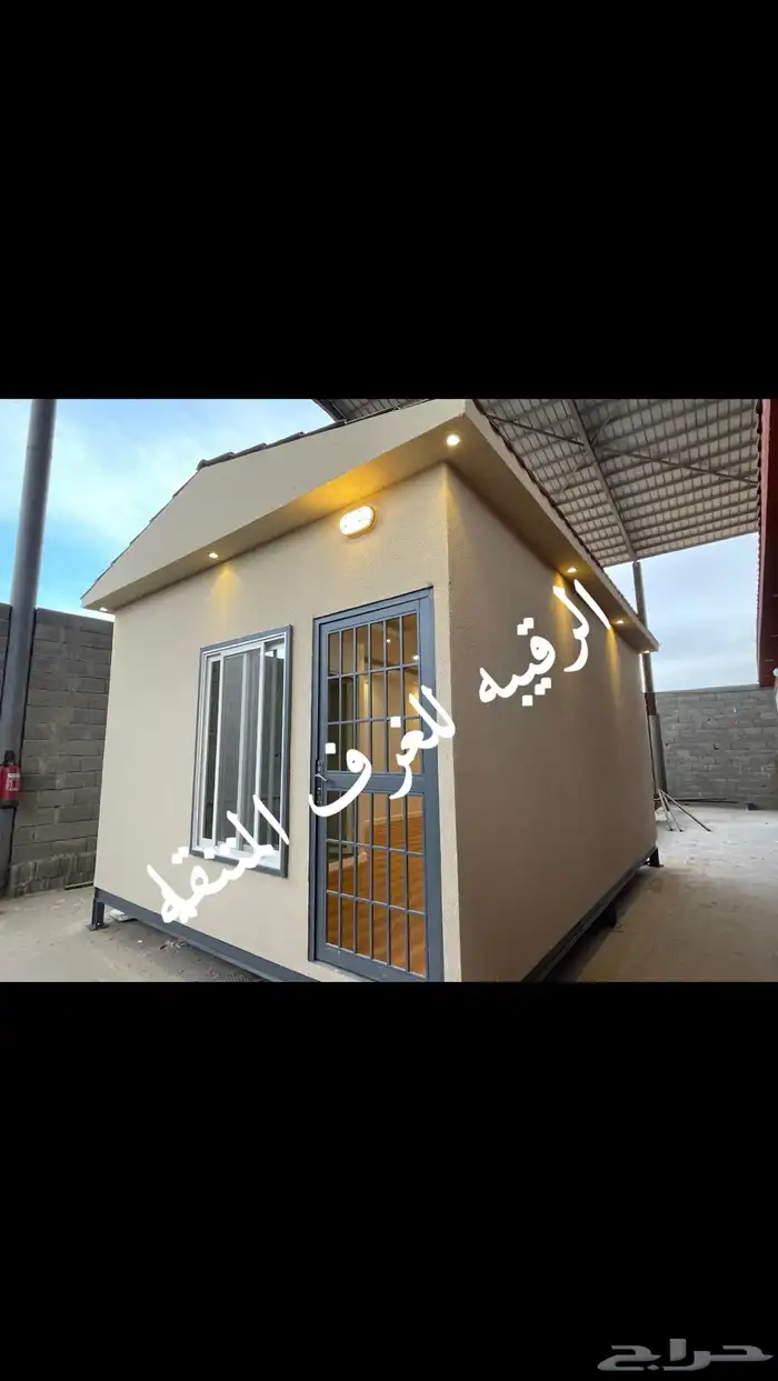 بركسات غرف جاهزه بورتبل اكواخ خشب بيت متنقل خيام مجالس كشك 9