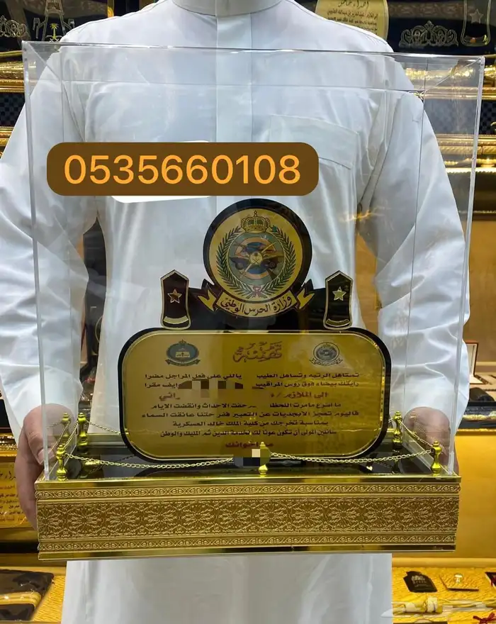 دروع تخرج ملازم بشت زواج سيف دمشقي أطقم هدايا 16