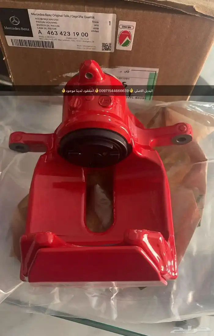 قطع غيار بورش أودي بنتلي فولكس واجن مازيراتي بالشارقه 10