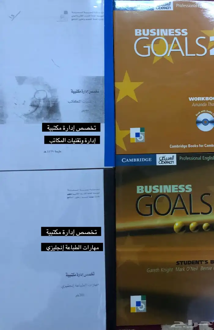 كتب الكلية التقنية 1