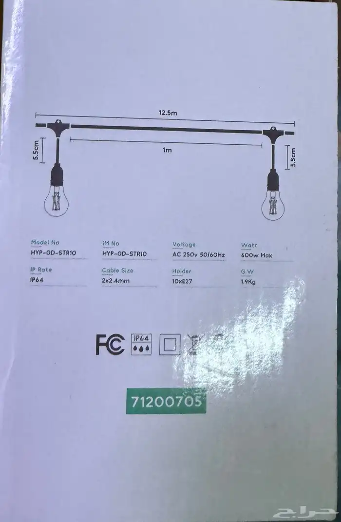 عقود لمبات 3