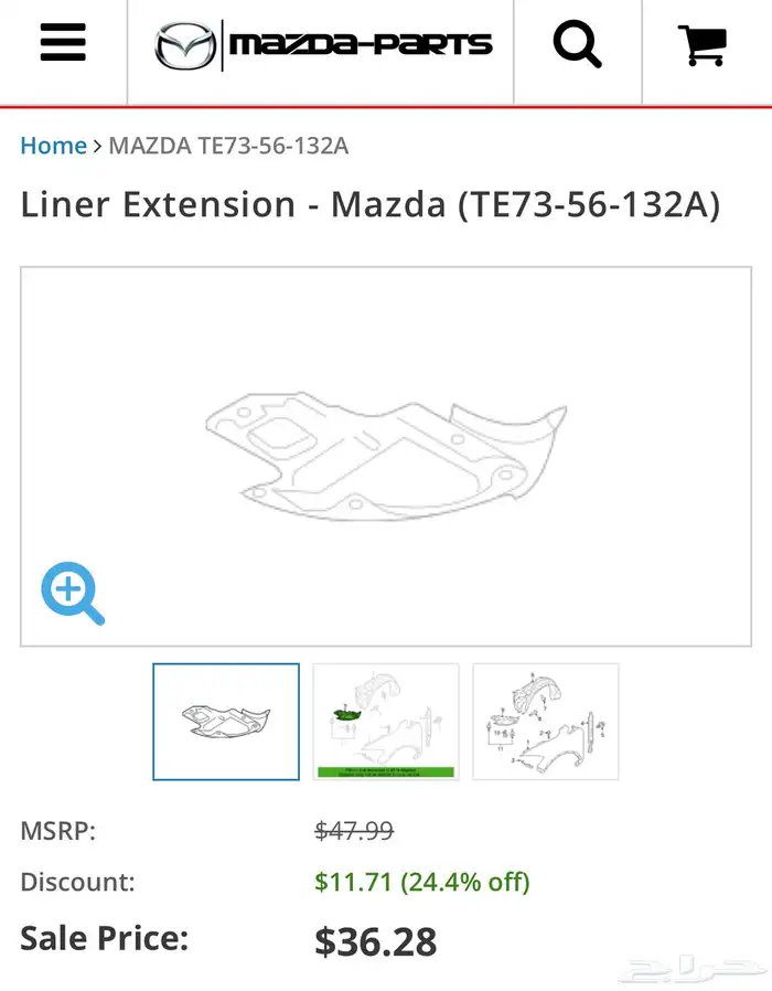 بطانة مازدا CX9 6