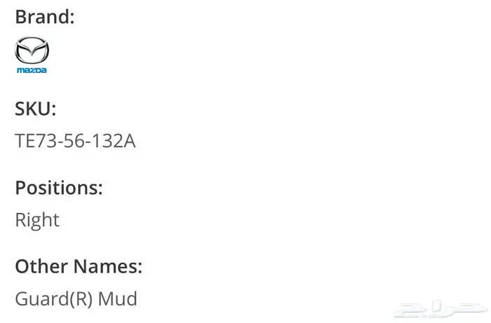 بطانة مازدا CX9 9