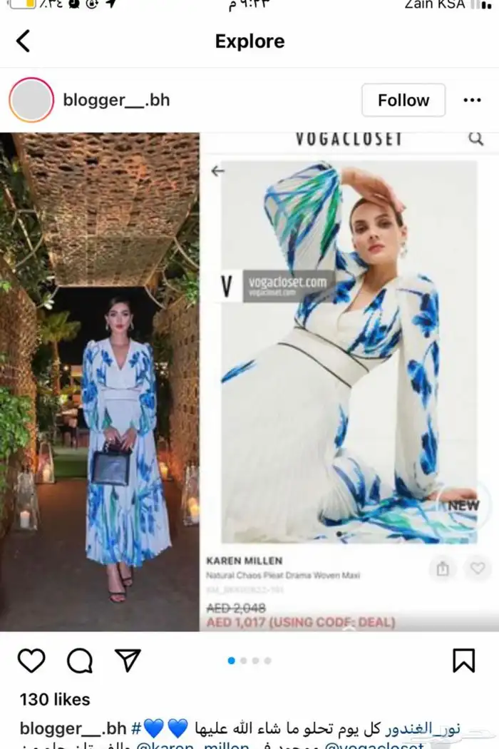 فستان ملابس 0