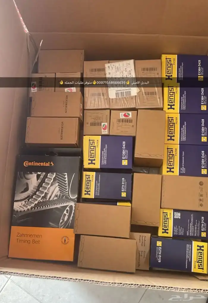 قطع غيار بورش أودي بنتلي فولكس واجن مازيراتي بالشارقه 7