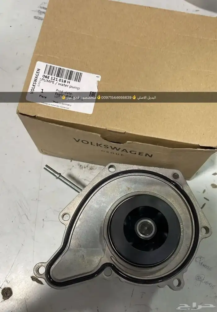 قطع غيار بورش أودي بنتلي فولكس واجن مازيراتي بالشارقه 9