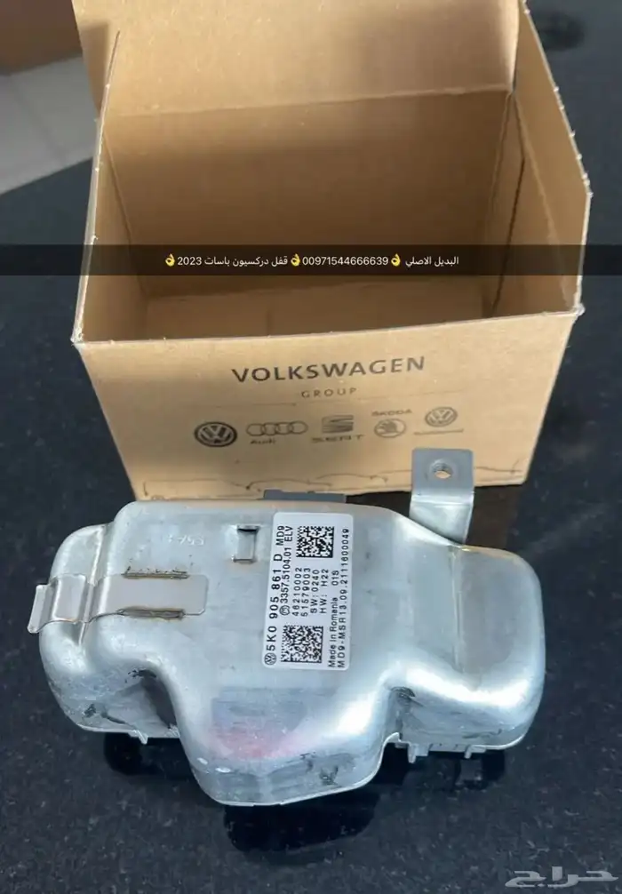 قطع غيار بورش أودي بنتلي فولكس واجن مازيراتي بالشارقه 6