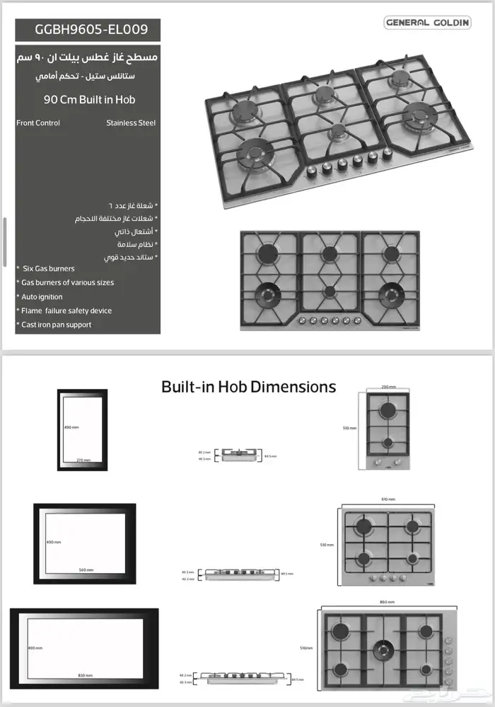 جميع منتجات جنرال جولد بلتي ان (اسعار منافسة جدا) 1
