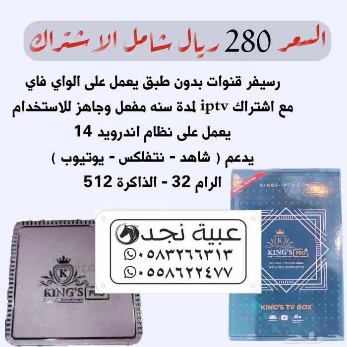 رسي فر بدون طب ق 0