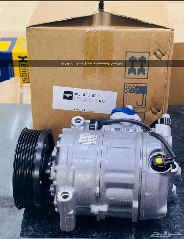 قطع غيار بورش أودي بنتلي فولكس واجن مازيراتي بالشارقه 2