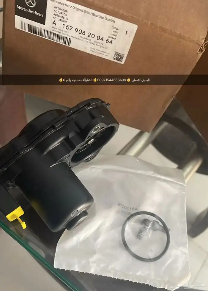 قطع غيار بورش أودي بنتلي فولكس واجن مازيراتي بالشارقه 11